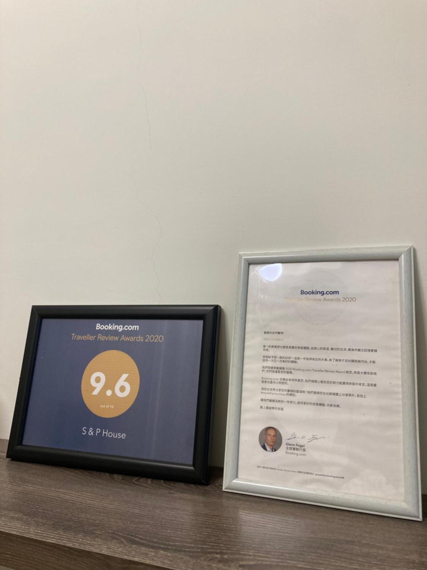 타이난 S & P House 아파트 외부 사진