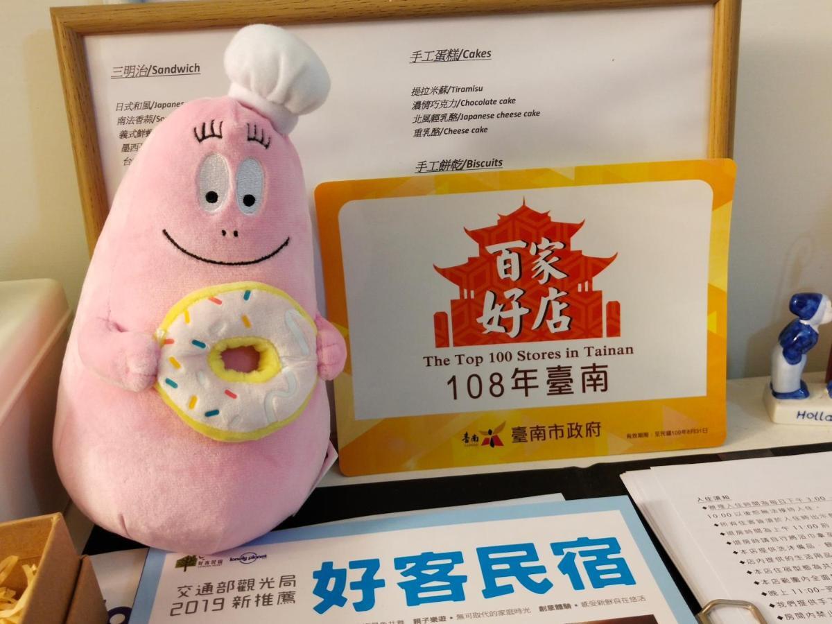 타이난 S & P House 아파트 외부 사진